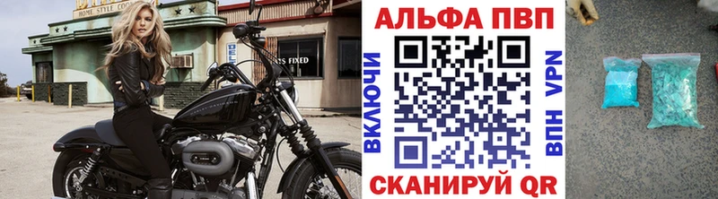 А ПВП Соль Когалым