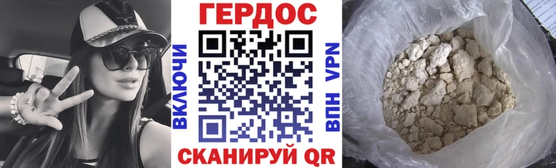 ГЕРОИН герыч  ссылка на мегу сайт  Когалым  купить  цена 