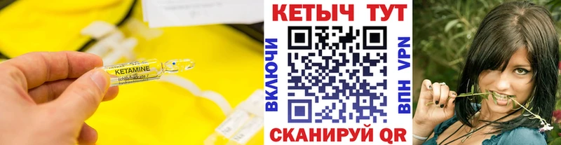 даркнет сайт  Когалым  Кетамин ketamine 