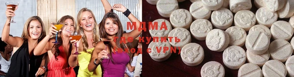 мяу мяу кристалл Абдулино