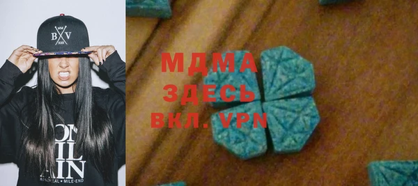 МДМА Алексеевка