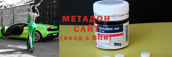 МДМА Алексеевка