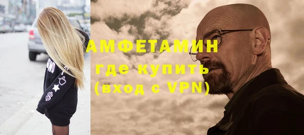 гидра Нязепетровск