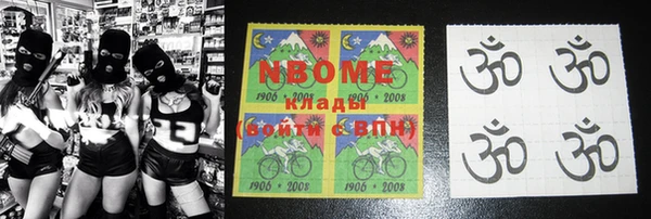 кокс Алексин