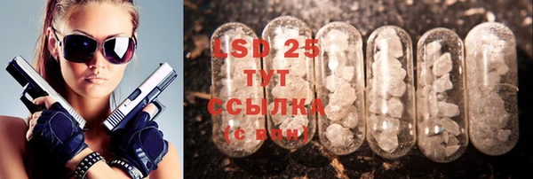 МДМА Алексеевка