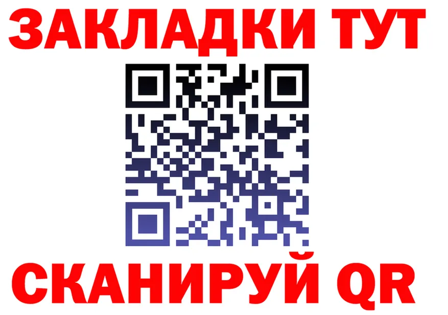 Как найти наркотики?  наркотические препараты Когалым