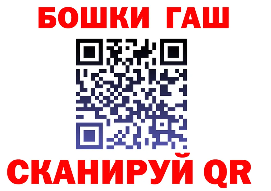 ГАШИШ гарик онион это hydra Когалым